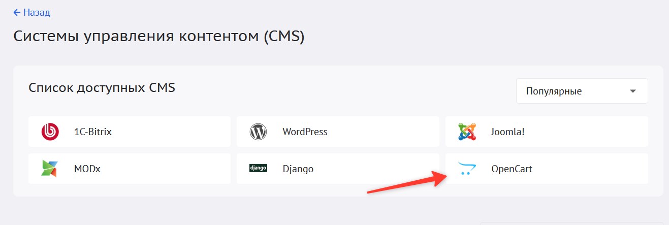 Выбор сборки ЛайвСтор