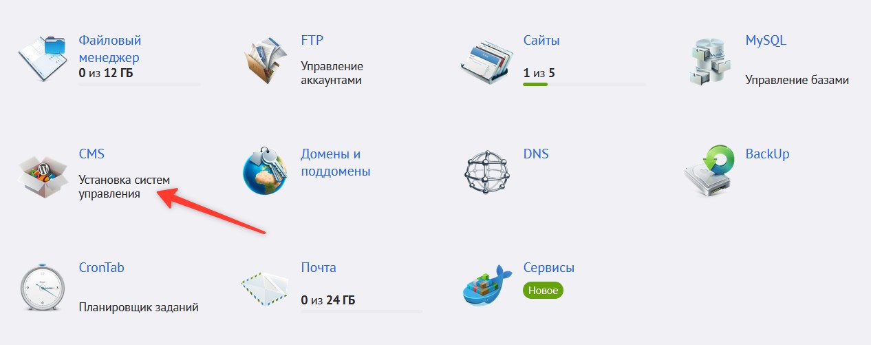 ЛайвСтор в каталоге CMS Beget