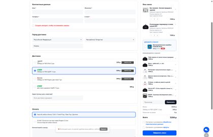 Касса магазина футболок: сторонние модули доставки 5Post, СДЭК и Яндекс с кнопками выбора ПВЗ