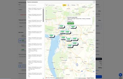 Окно выбора пункта выдачи СДЭК, вызванное из кассы oCheckout