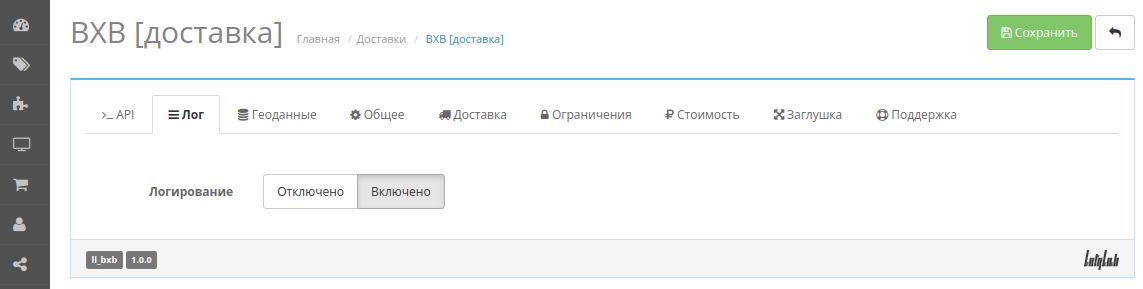 Отслеживание заказа озон по трек номеру отследить