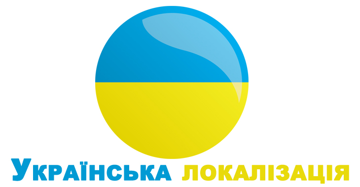 Українська мова українська локалізація 2 2,3 OpenCart (ОпенКарт) и ocStore